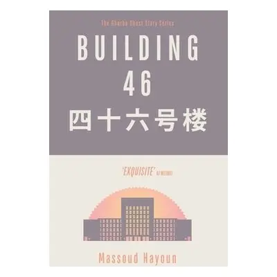 Building 46 - Hayoun, Massoud