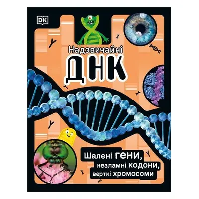 DNA Book (Ukrainian Edition) - DK