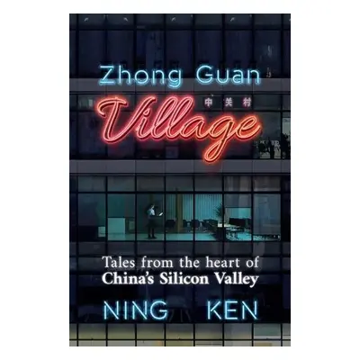 Zhong Guan Village - Ken, Ning