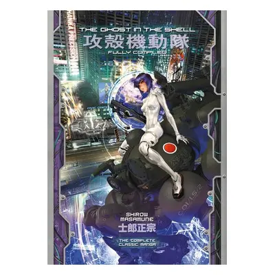 Ghost in the Shell: Fully Compiled (Complete Hardcover Collection) - Masamune, Shirow