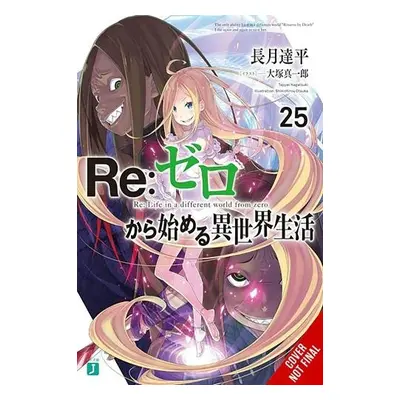 Re:ZERO -Starting Life in Another World-, Vol. 25 (light novel) - Nagatsuki, Tappei