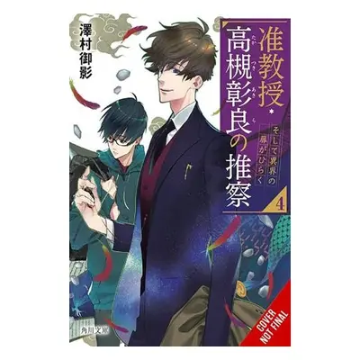 Associate Professor Akira Takatsuki's Conjecture, Vol. 4 (light novel) - Sawamura, Mikage