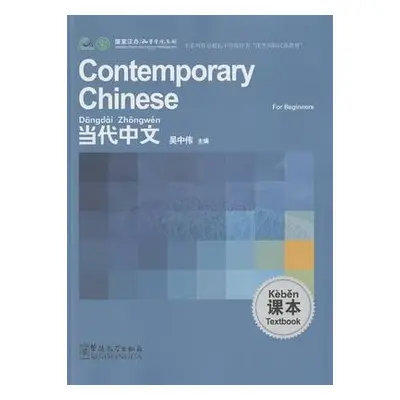 Contemporary Chinese for Beginners - Textbook - Zhongwei, Wu