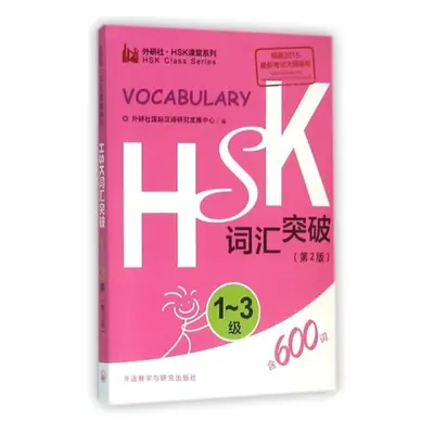 HSK Vocabulary Level 1-3 - Foreign Language Press