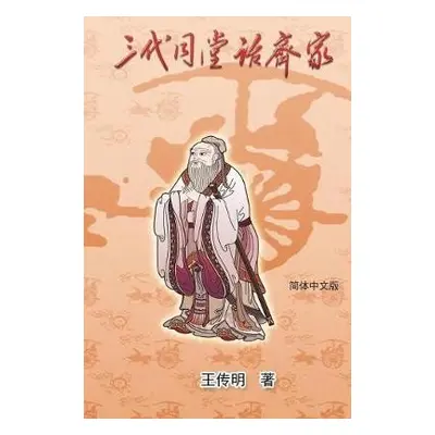 Three Generations Bring Happiness and Order for the Family - Wang, Chuanming a a #29579 a , a 