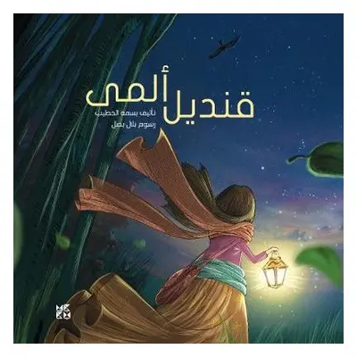 Light of Hope - Khatib, Basma El