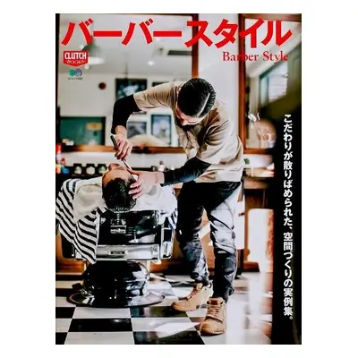 Clutch Magazine, Barber Style - Clutch Magazine