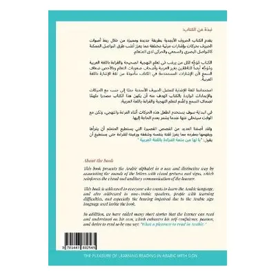 Pleasure of Learning Reading in Arabic - a#1605;a#1578;a#1593;a#1577; a#1578;a#1593;a#1604;a#160