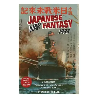 Japanese War Fantasy 1933 - Fukunaga, Kyosuke