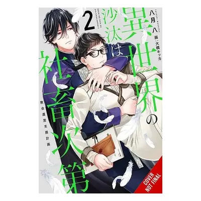 Other World's Books Depend on the Bean Counter, Vol. 2 (light novel) - Wakatsu, Yatsuki