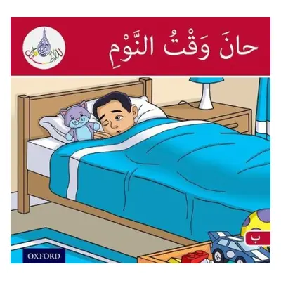 Arabic Club Readers: Red Band: It's Time to Sleep - Hamiduddin, Rabab a Ali, Amal a Salimane, Il