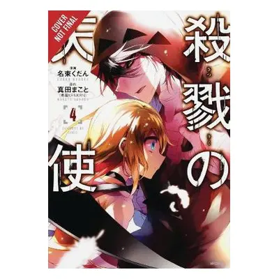 Angels of Death, Vol. 4 - Naduka, Kudan