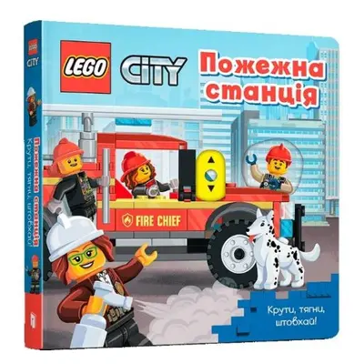 LEGO (R) City. Fire Station - AMEET Studio, Volodymyr