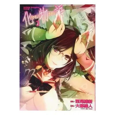 Bakemonogatari (manga), Volume 3 - NisiOisiN