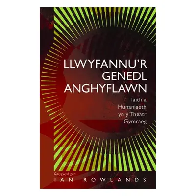 Llwyfannu'r Genedl Anghyflawn