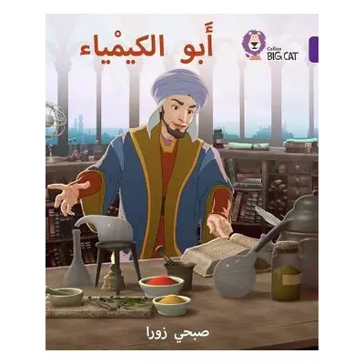 Ibn Hayyan: The Father of Chemistry - Zora, Subhi