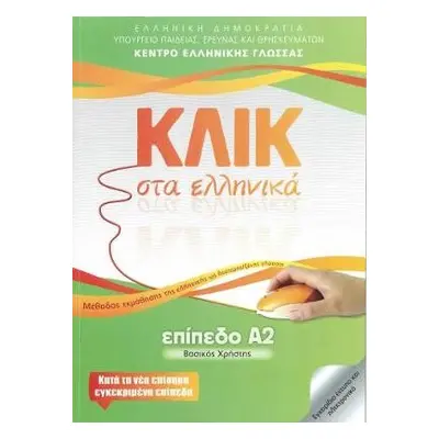 Klik sta Ellinika A2 - Click on Greek A2 - with audio download