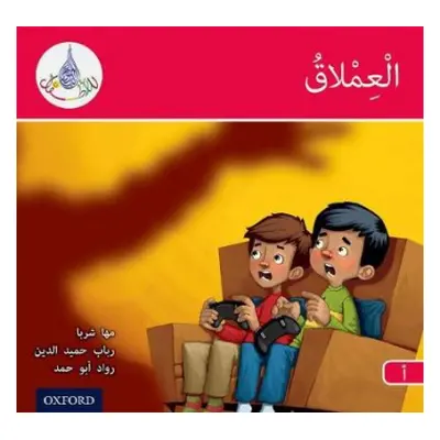 Arabic Club Readers: Red A: The Giant - Sharba, Maha a Hamiduddin, Rabab a Abou Hamad, Rawad