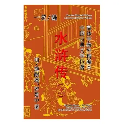 Water Margin Heroes (Shui Hu Zhuan), Vol. 1 of 2 - YeShell