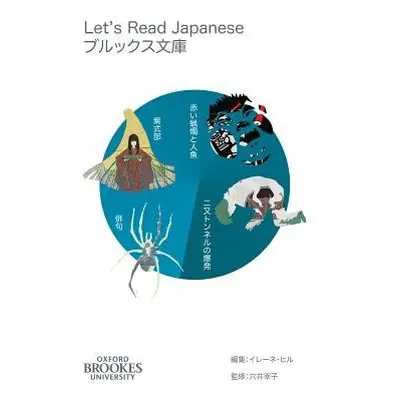 Let's Read Japanese - Oxford Brookes University