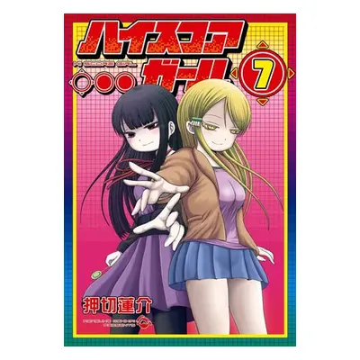 Hi Score Girl 7 - Oshikiri, Rensuke