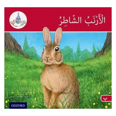 Arabic Club Readers: Red A: The clever rabbit - Sharba, Maha a Hamiduddin, Rabab