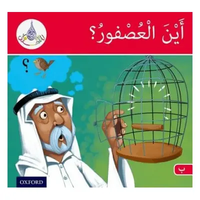 Arabic Club Readers: Red Band B: Where's the Sparrow? - Hamiduddin, Rabab a Ali, Amal a Salimane