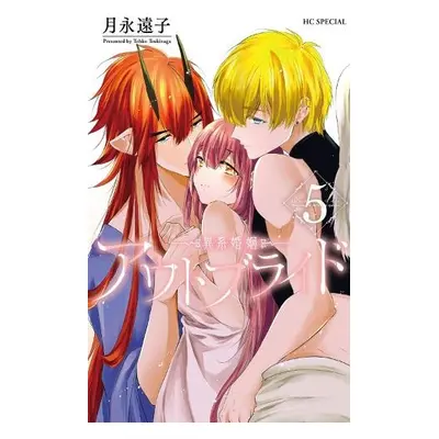 Outbride: Beauty and the Beasts Vol. 5 - Tsukinaga, Tohko