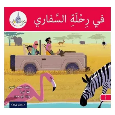 Arabic Club Readers: Red A: On safari - Hamiduddin, Rabab a Sharba, Maha a Abou Hamad, Rawad