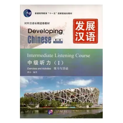 Developing Chinese - Intermediate Listening Course vol.1 - Shujun, Yao