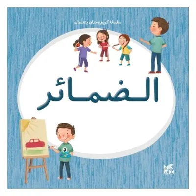 Kareem and Hanan Learning: Pronouns - Hamad Bin Khalifa University Press