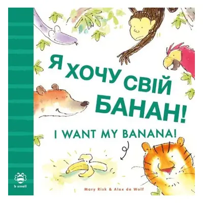 I Want My Banana! Ukrainian-English - Risk, Mary