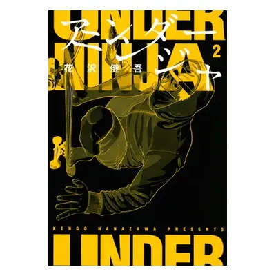 Under Ninja, Volume 2 - Hanazawa, Kengo