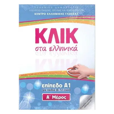 Klik sta Ellinika A1 for children - two books with audio download - Click on Greek A1 - Karakyrg