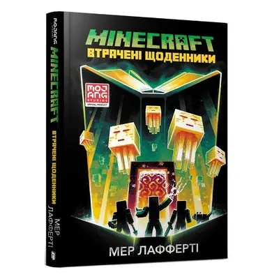 Minecraft: The Lost Journals - Lafferty, Mur