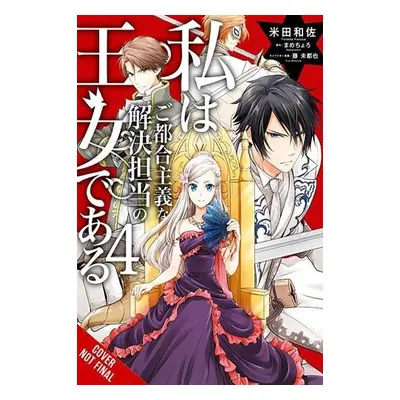 Princess of Convenient Plot Devices, Vol. 4 (manga) - Mamecyoro