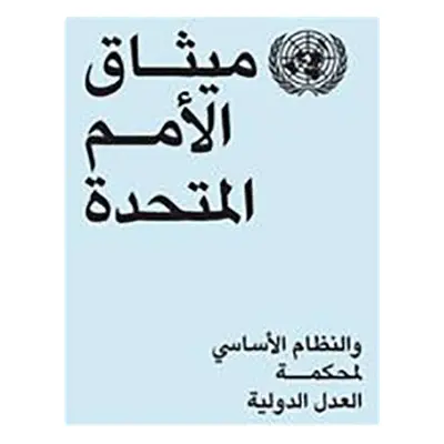 Charter of the United Nations and statute of the International Court of Justice (Arabic language