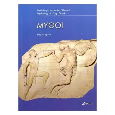 Mythoi - Aronh, M.