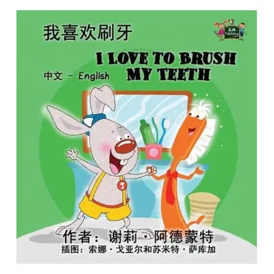 I Love to Brush My Teeth - Admont, Shelley a Books, Kidkiddos