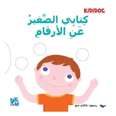 My Little Book About: Numbers - Kididoc