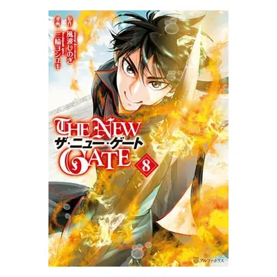 New Gate Volume 8 - Miwa, Yoshiyuki a Kazanami, Shinogi