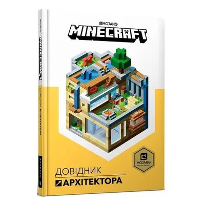 Minecraft: Guide to Creative - Milton, Stephanie a Jelley, Craig