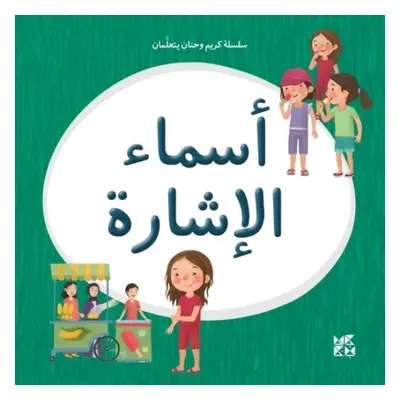 Kareem and Hanan Learning: Demonstrative Pronouns - Hamad Bin Khalifa University Press