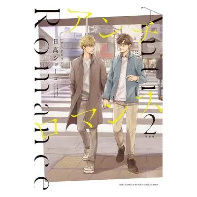 Anti-Romance Vol. 2 Special Edition - Hidaka, Shoko