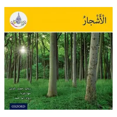 Arabic Club Readers: Yellow: Trees - Hamiduddin, Rabab a Sharba, Maha a Abou Hamad, Rawad