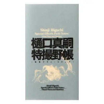 Shinji Higuchi Special Effect's Field Notes - Higuchi, Shinji