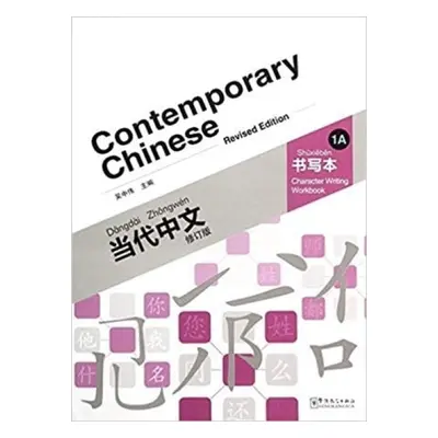 Contemporary Chinese vol.1A - Character Writing Workbook - Zhongwei, Wu