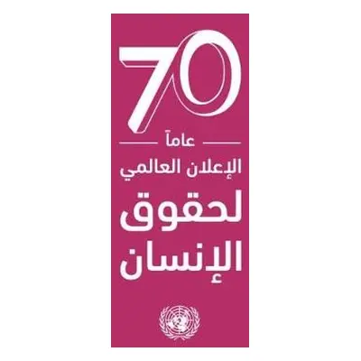 Universal Declaration of Human Rights (Arabic language) - United Nations Department of Public In