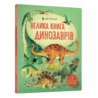 Big book of dinosaurs - Frith, Alex