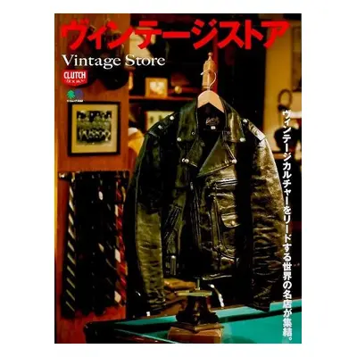 Vintage Store - Clutch Magazine